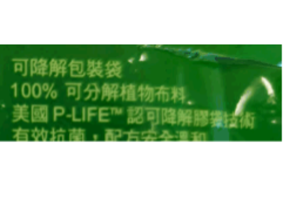P-Life